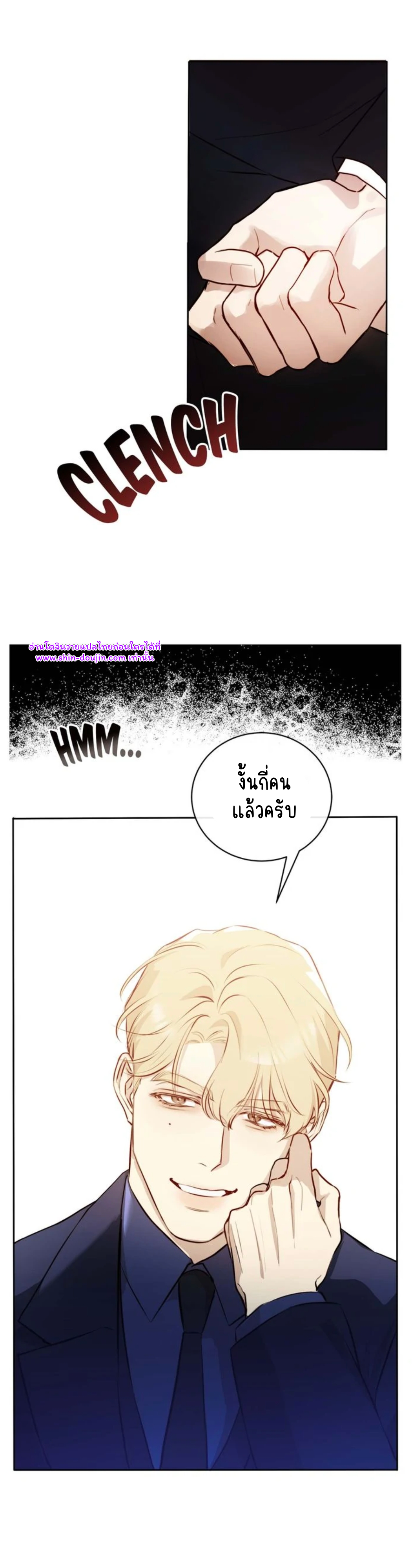 Let’s meet alive EP 2